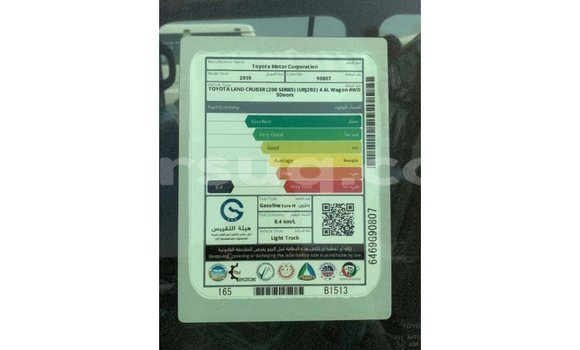 Buy Import Toyota Land Cruiser Black Car in Import - Dubai in Barh el Gazel Buy Import Toyota Land Cruiser Black Car in Import - Dubai in Barh el Gazel