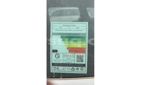 Buy Import Hyundai Santa Fe White Car in Import - Dubai in Barh el Gazel Buy Import Hyundai Santa Fe White Car in Import - Dubai in Barh el Gazel