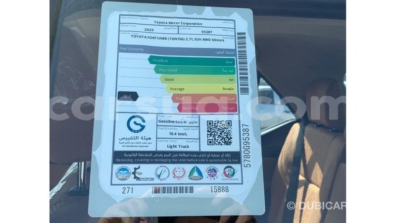 Big with watermark toyota fortuner barh el gazel import dubai 2103