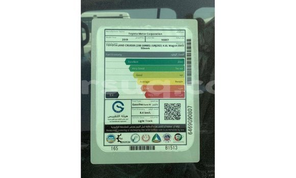 Buy Import Toyota Land Cruiser Black Car in Import - Dubai in Barh el Gazel Buy Import Toyota Land Cruiser Black Car in Import - Dubai in Barh el Gazel