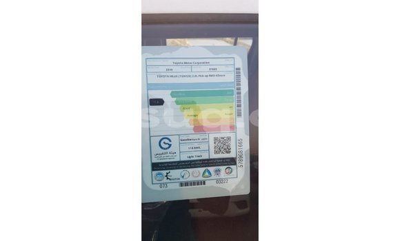 Buy Import Toyota Hilux White Car in Import - Dubai in Barh el Gazel Buy Import Toyota Hilux White Car in Import - Dubai in Barh el Gazel