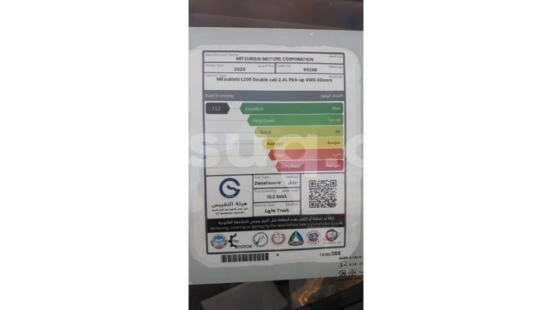 Big with watermark mitsubishi l200 barh el gazel import dubai 2656