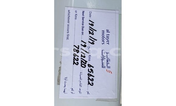 Acheter Import Voiture Jaguar F-Pace Blanc à Import - Dubai, Barh el Gazel Acheter Import Voiture Jaguar F-Pace Blanc à Import - Dubai, Barh el Gazel